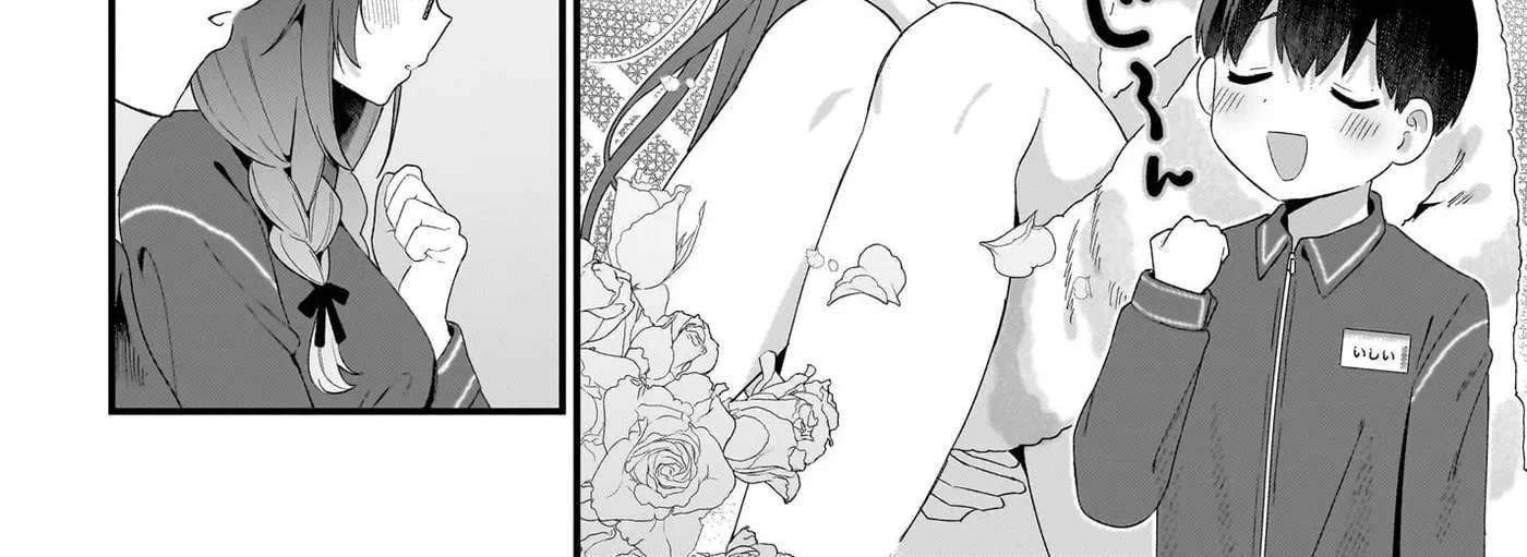 Shujinkou no Osananajimi ga, Wakiyaku no Ore ni Guigui Kuru Chapter 2 - page 32