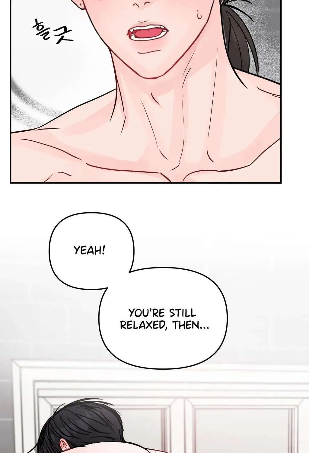 Jumping the Geon Chapter 45 - page 73