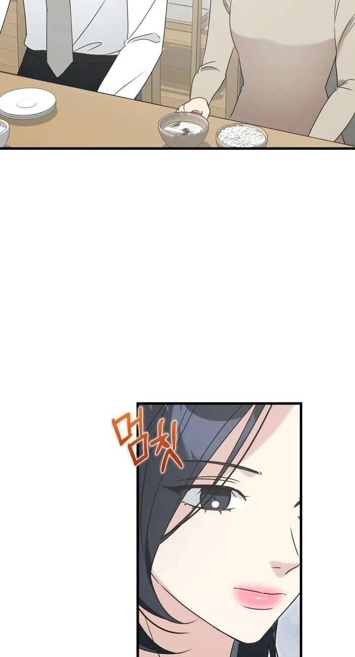The Unending Marriage Chapter 27 - page 20