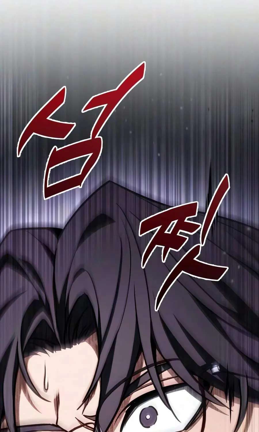 The Ultimate Shut-In Chapter 95 - page 105