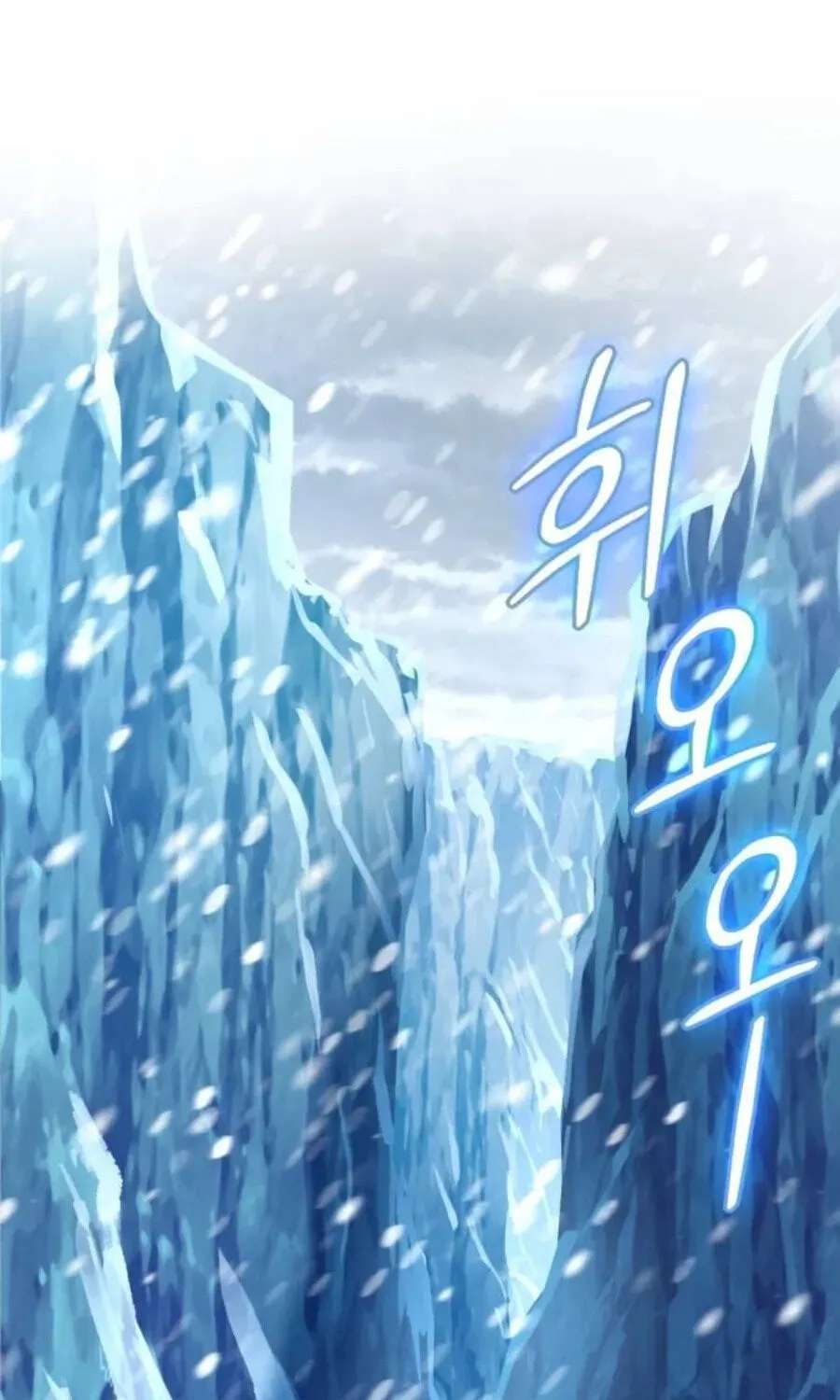 The Heavenly Demon's Broadcast From the Demon Realm Chapter 15 - page 45