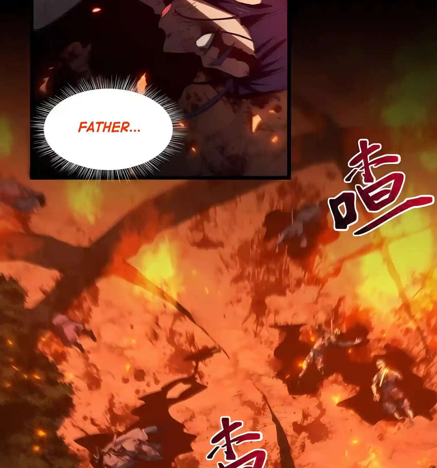 Kaiju Qiandao Huanggu Sheng Ti Chapter 167 - page 23