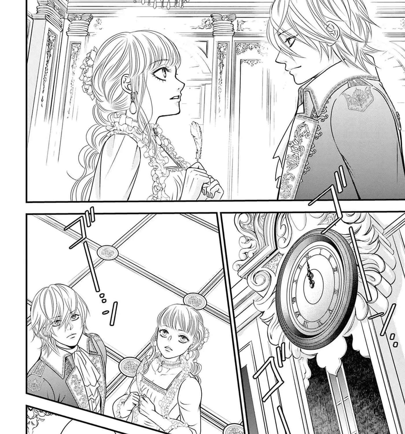 Uso to Noroi wa Himeyaka ni Chapter 2.2 - page 22