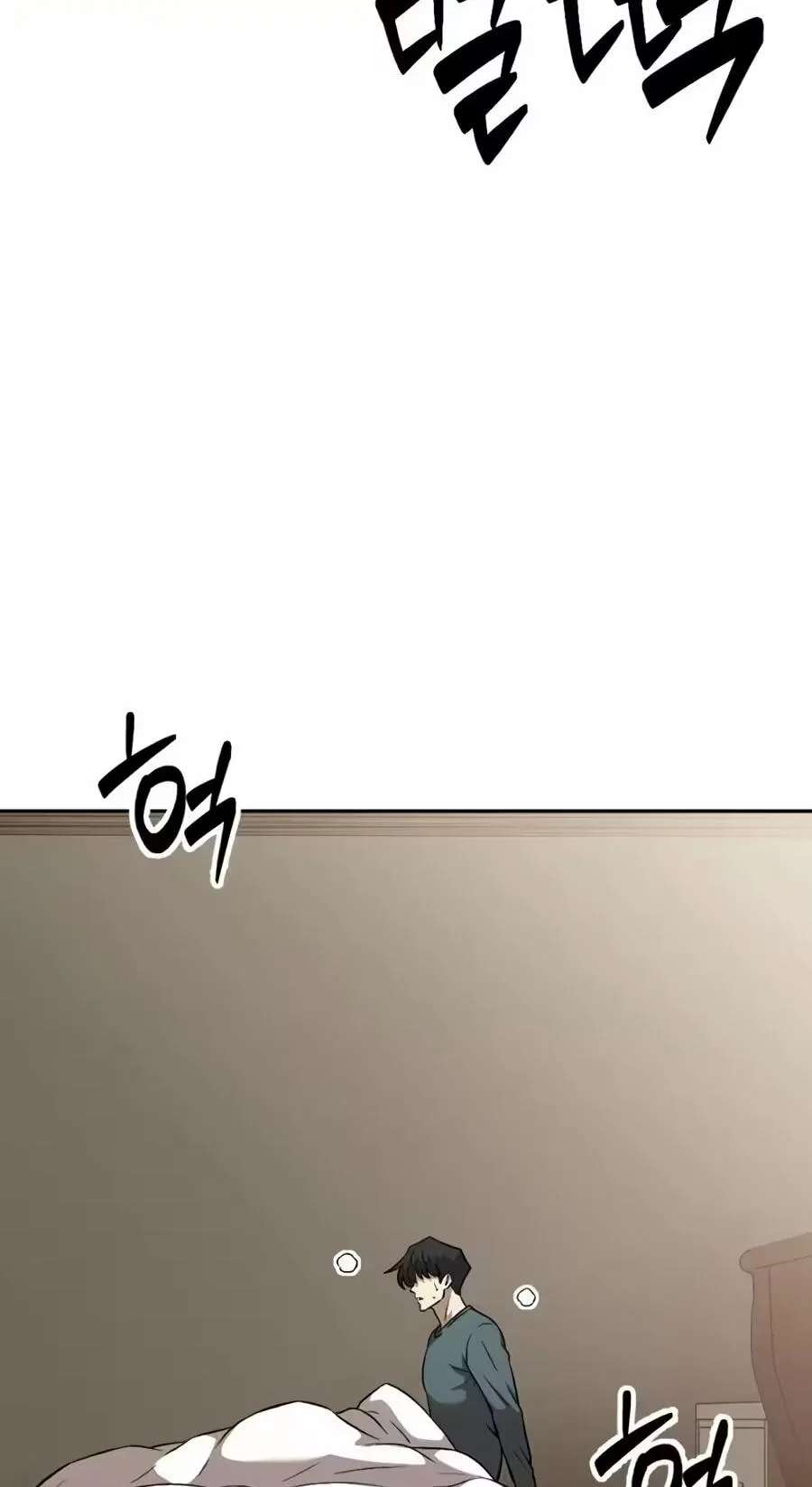 The Possessed Acting Prodigy Chapter 70 - page 68