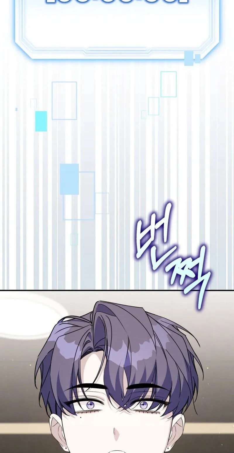 An Insincere Idol’s Blank Slate Chapter 98 - page 3