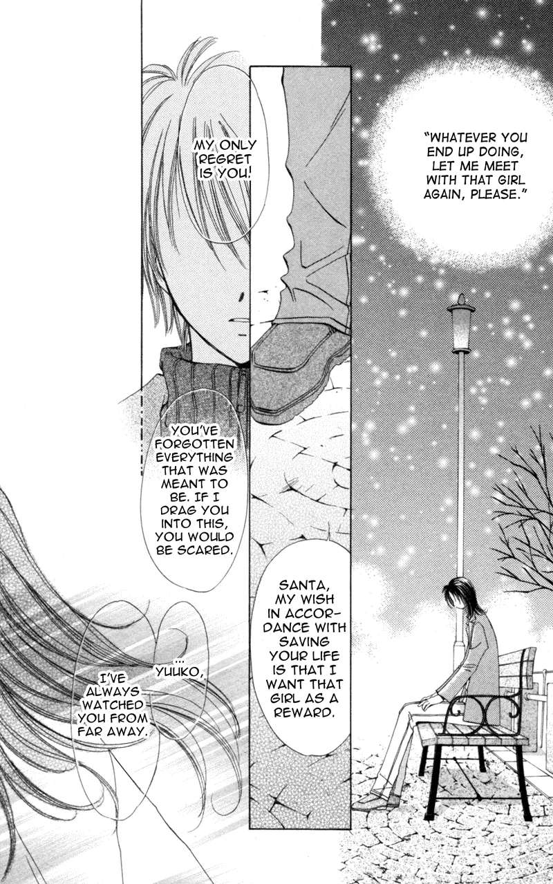 Goshujin-sama to Atashi Chapter 4 - page 19