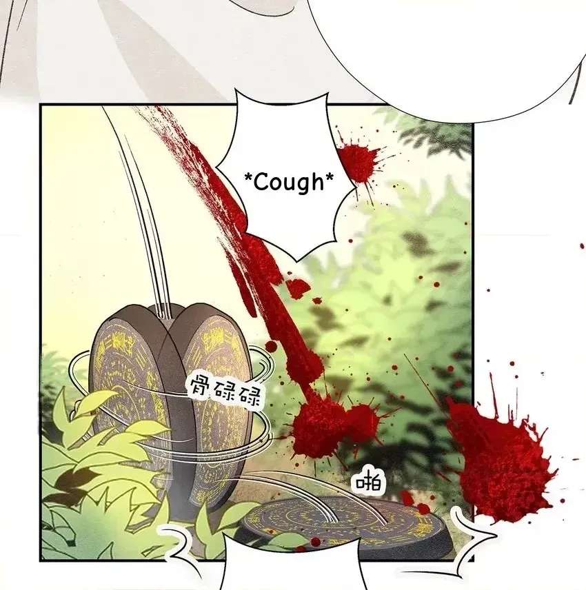 The Yellow Road's Best Day Chapter 20 - page 60