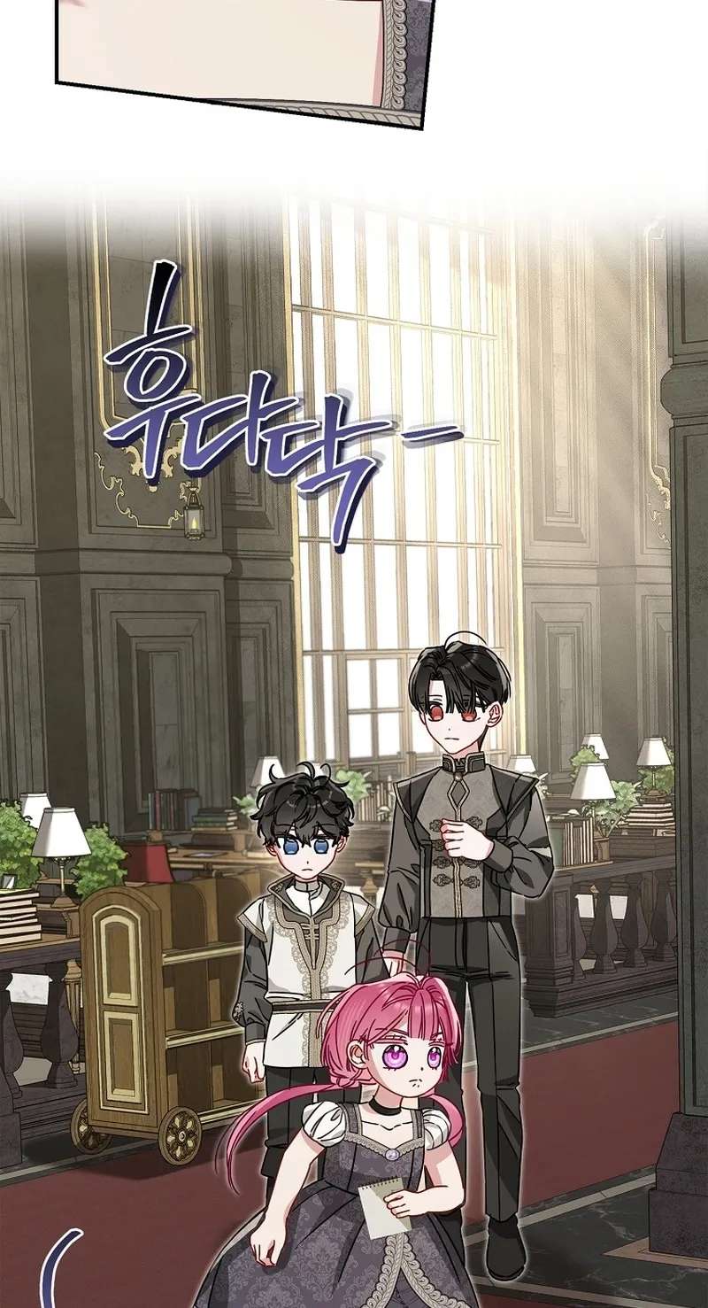 The Female Lead Takes Care of Everything Chapter 18 - page 9