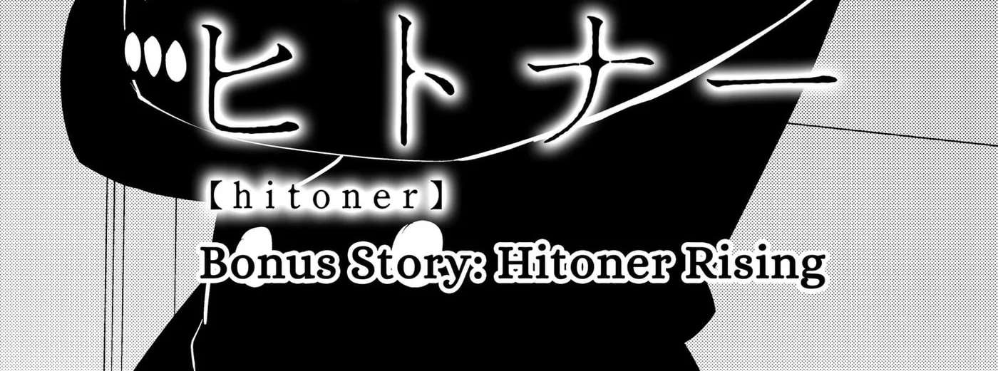Hitoner Chapter 11.1 - page 10