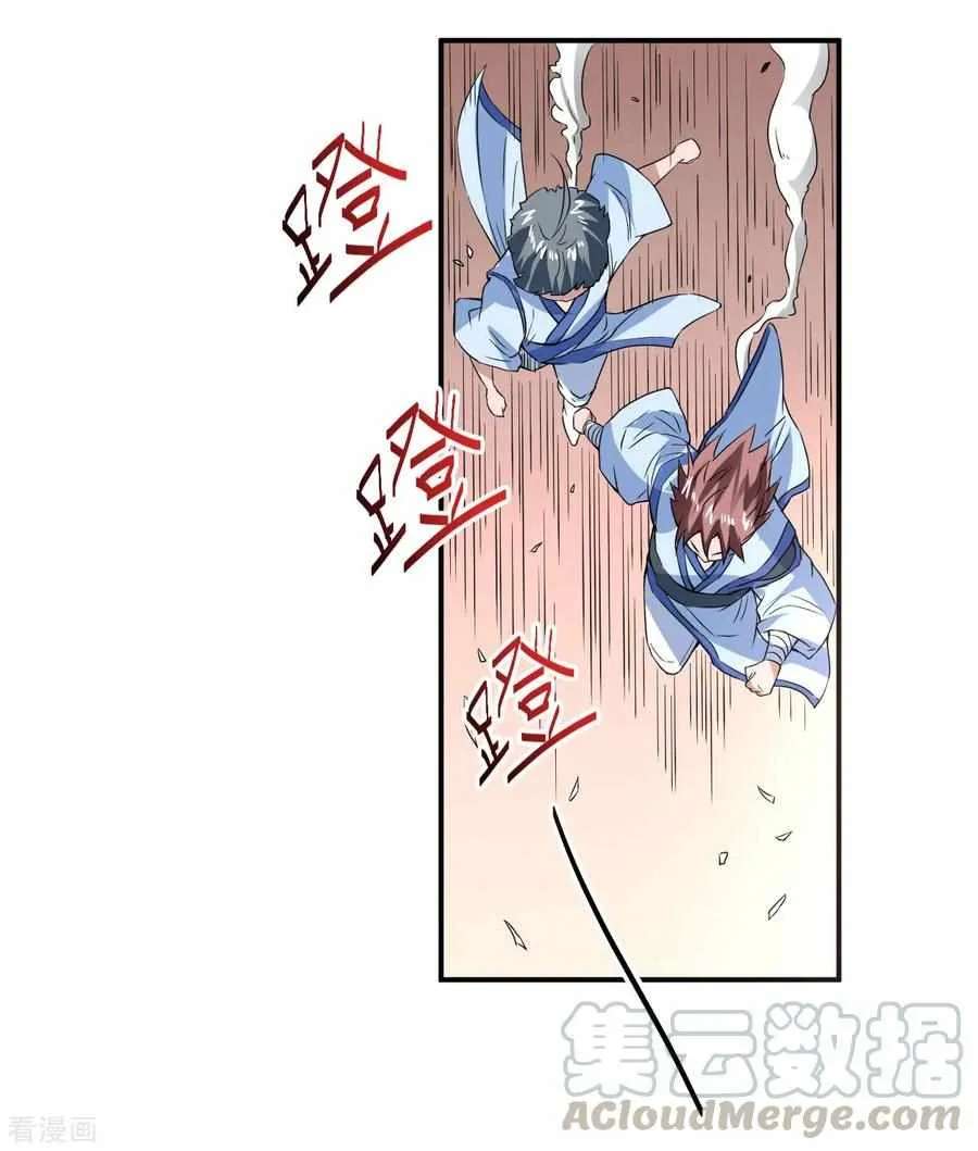 Reversal Path Of Miracle Chapter 3 - page 23
