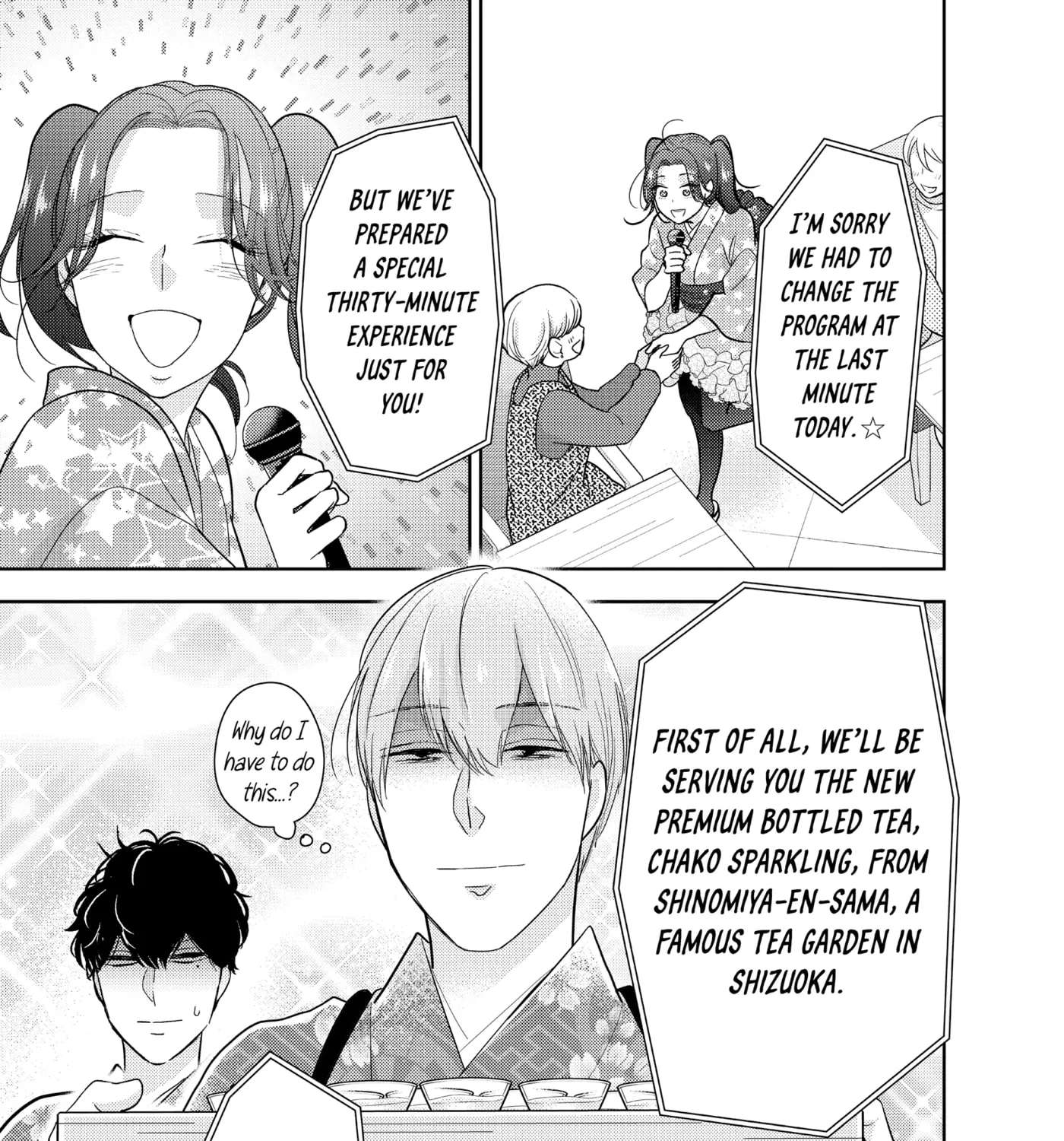 Kono Koi, Chaban ni Tsuki!? Chapter 52 - page 41
