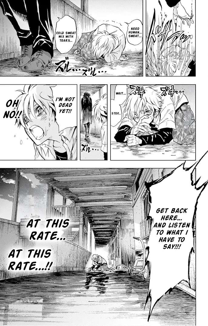 Nurarihyon no Mago: Kage Chapter 1 - page 38