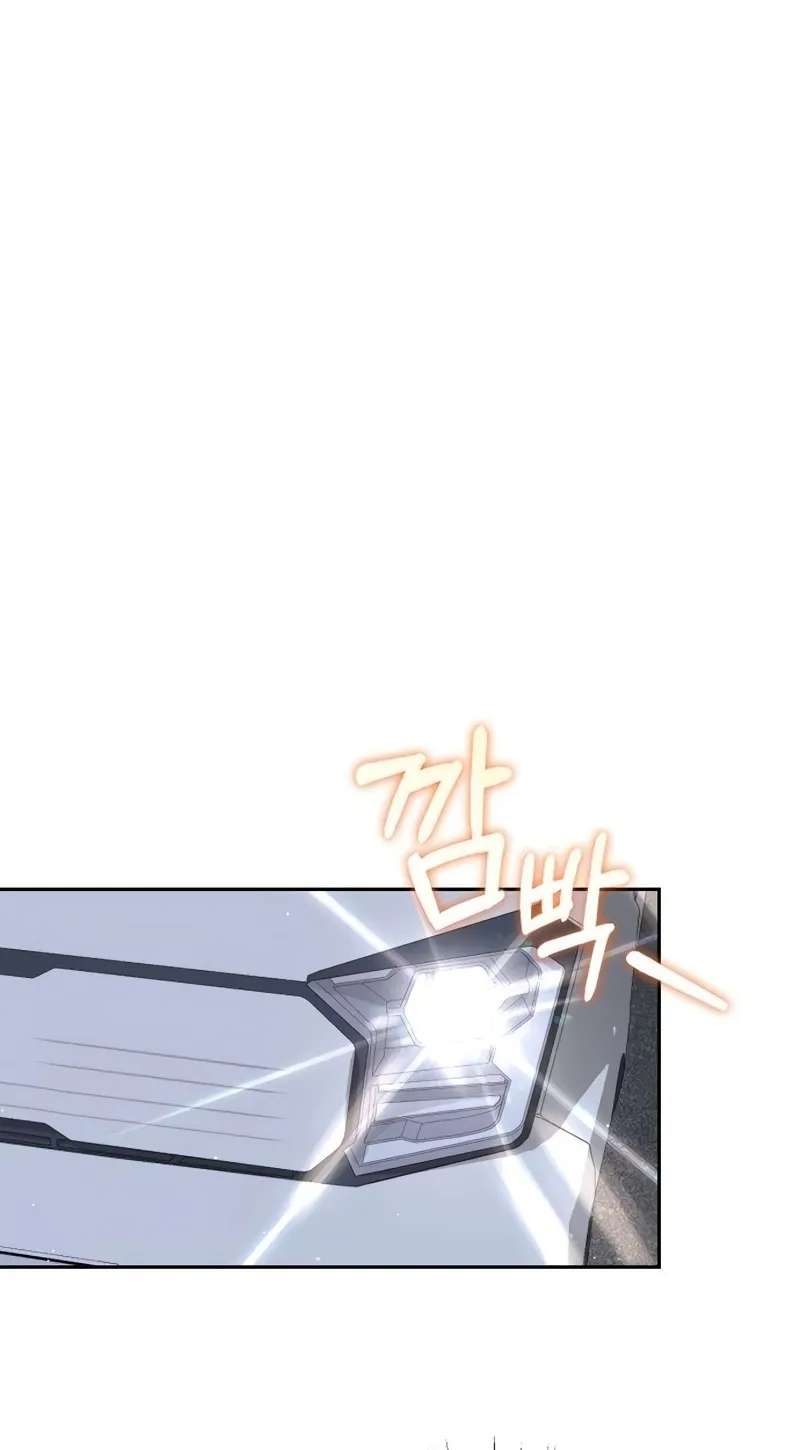 How Dare I Love You Chapter 2 - page 68