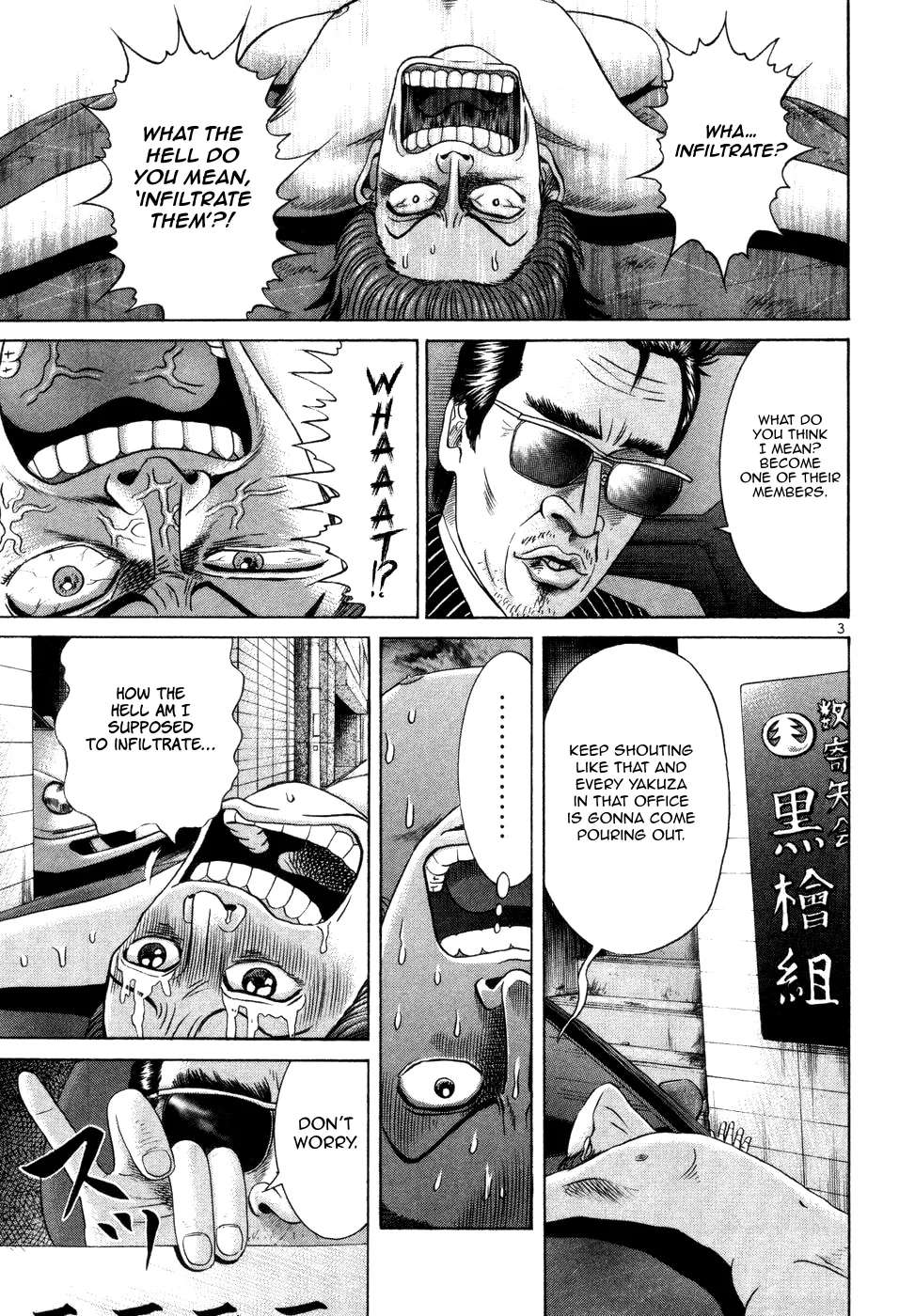 Mogura no Uta Chapter 5 - page 3