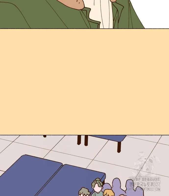 Even If It Goes to Waste Chapter 4 - page 31