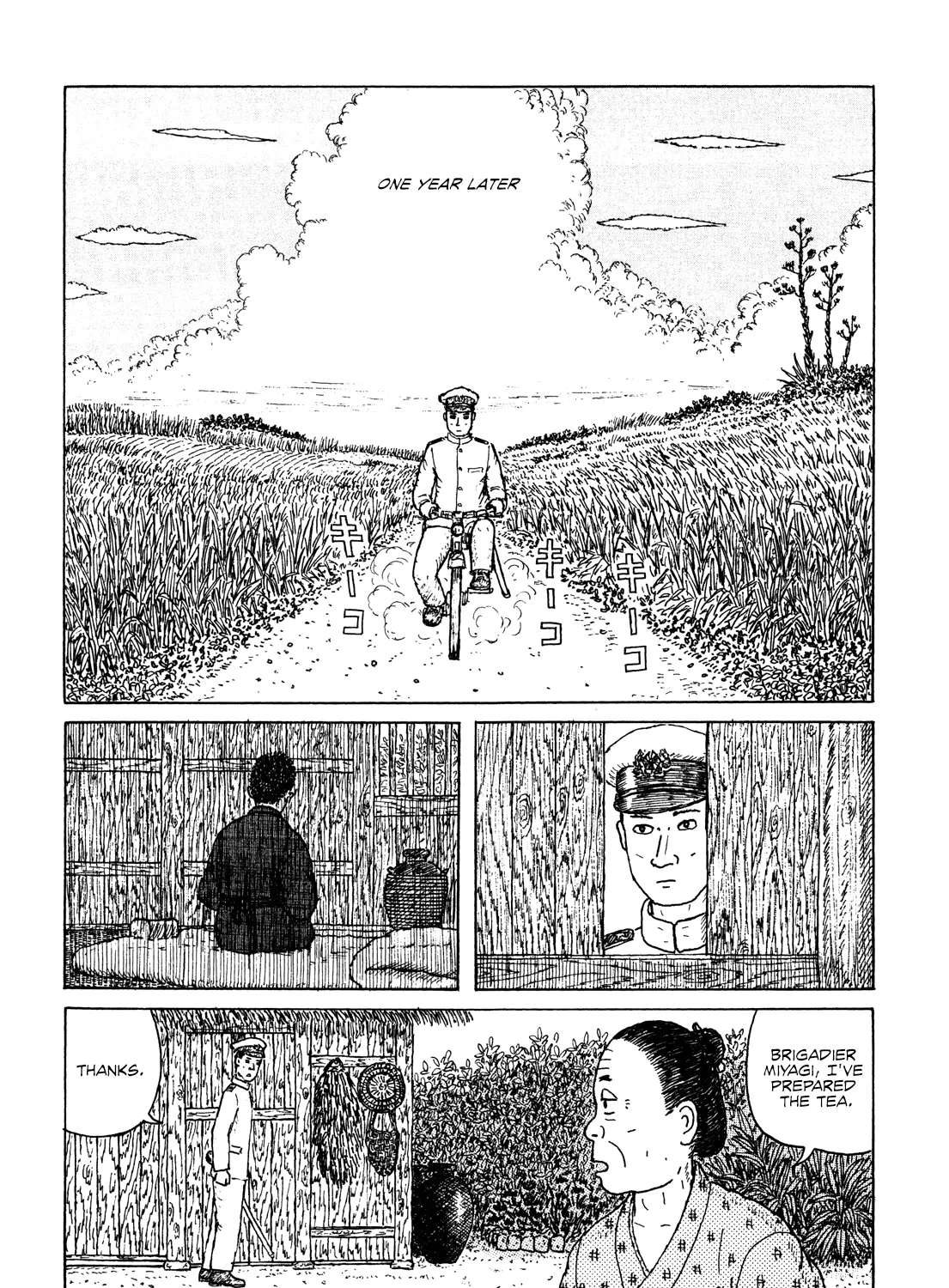 Kajimunugatai Chapter 3 - page 8