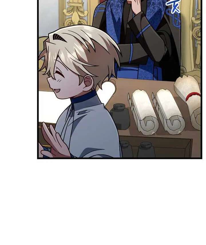 I'm Gonna Annihilate This Land Chapter 97 - page 16