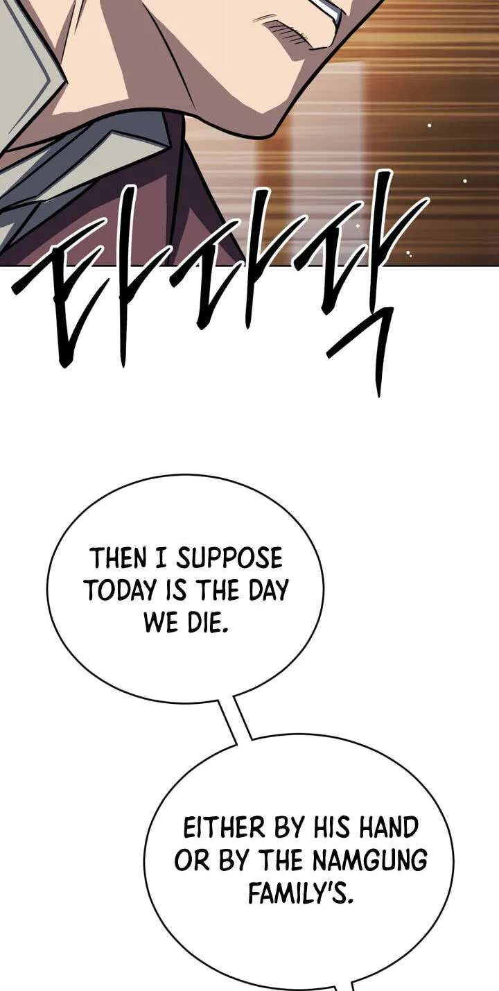 The Bizarre Chapter 27 - page 31