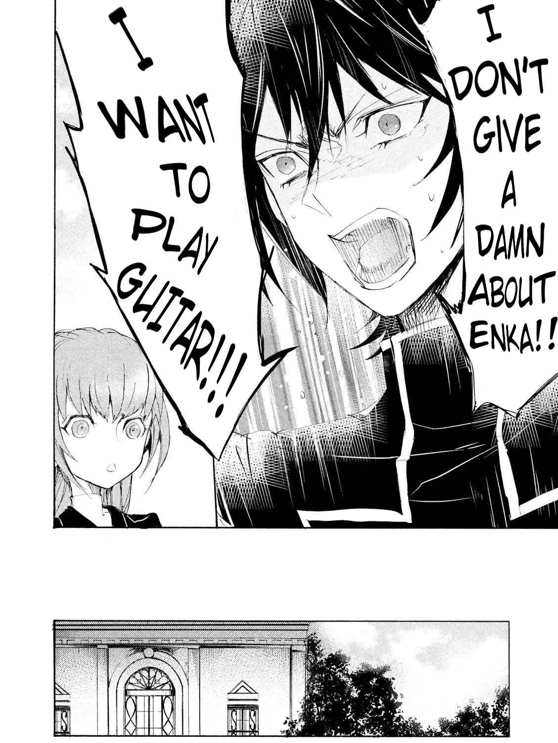 Code Black: Hayabiki no Lelouch Chapter 4 - page 7