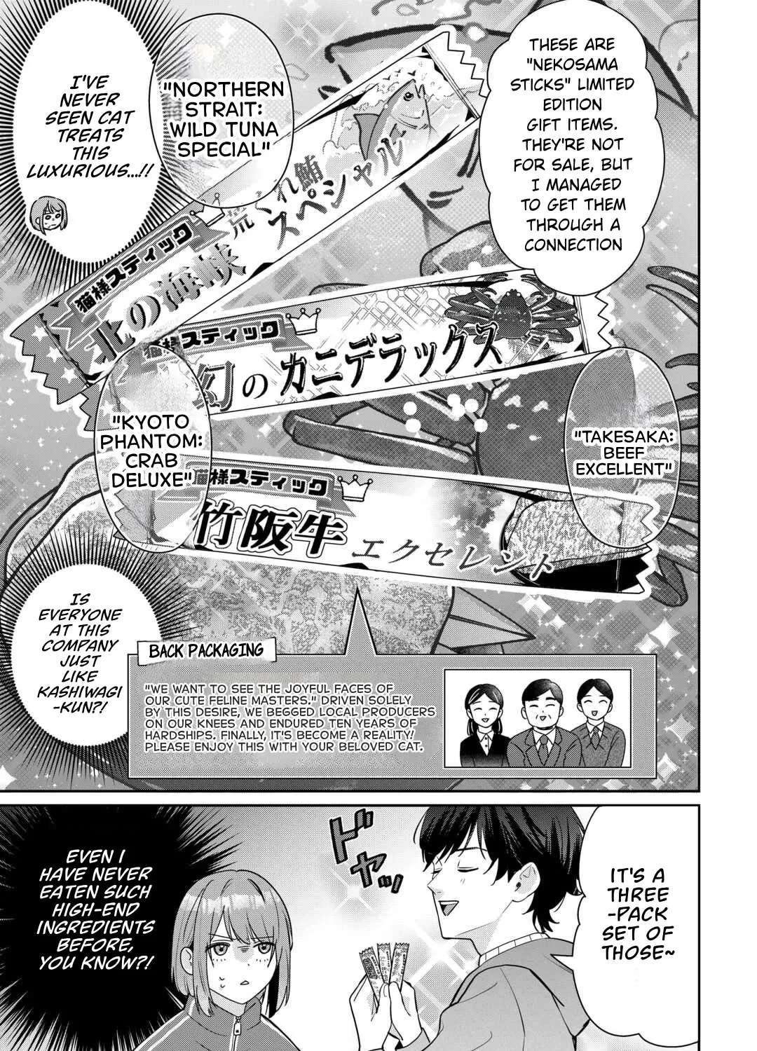 Is the Cat I Picked Up Really a Cat? Chapter 3.1 - page 11