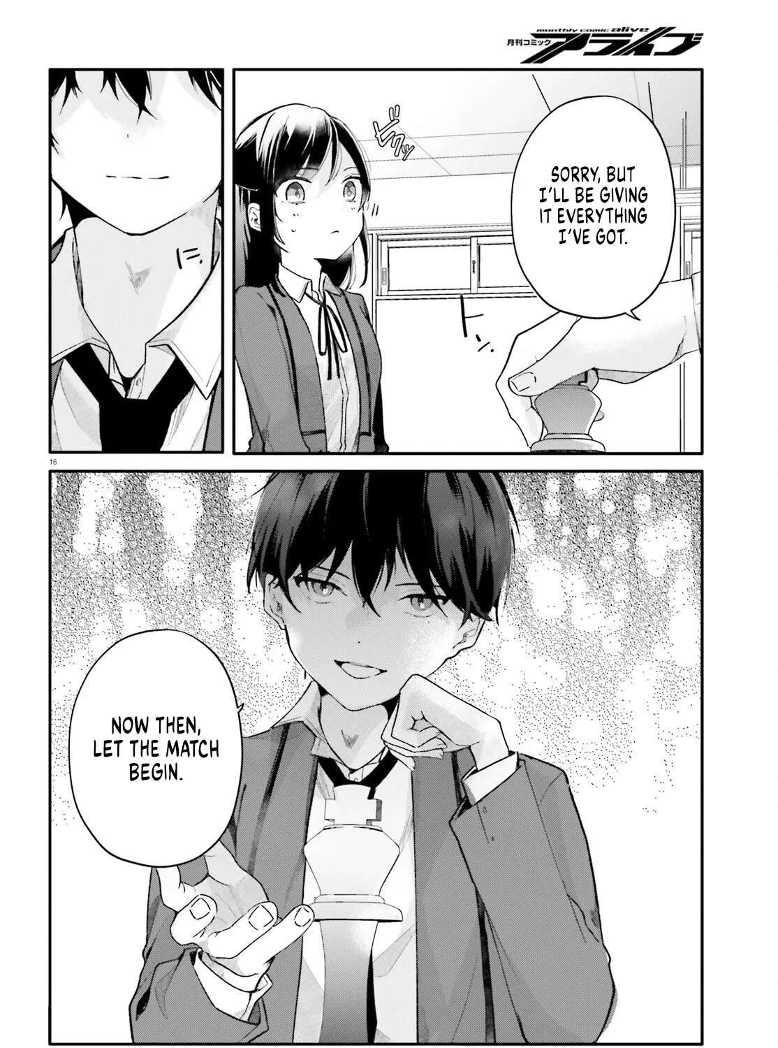 My maid looks like the girl I like in my class Chapter 5 - page 16