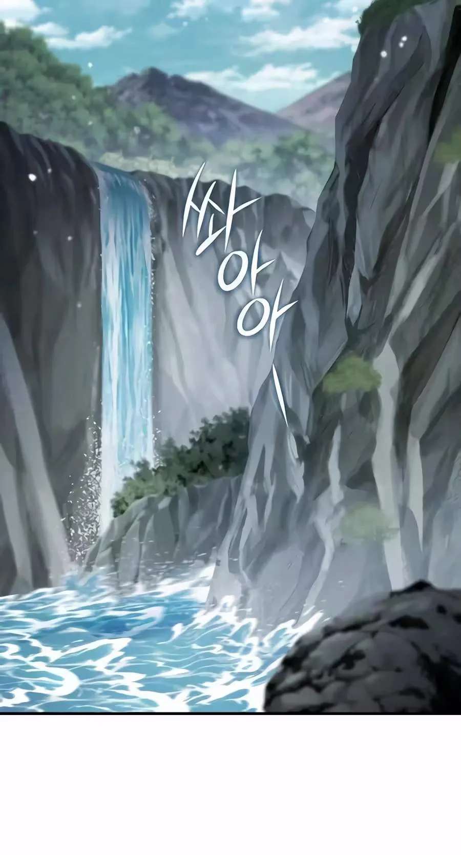 A Dragon Lives in Kunlun Chapter 17 - page 25