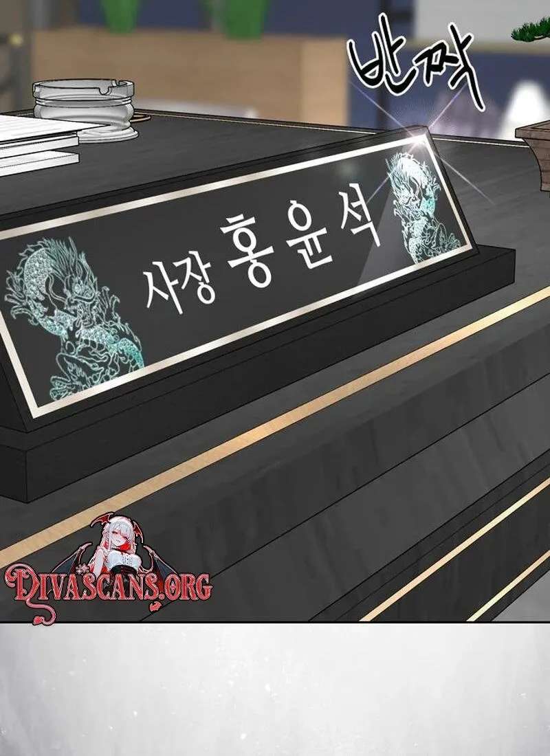 The Wavering Husband Chapter 48 - page 107