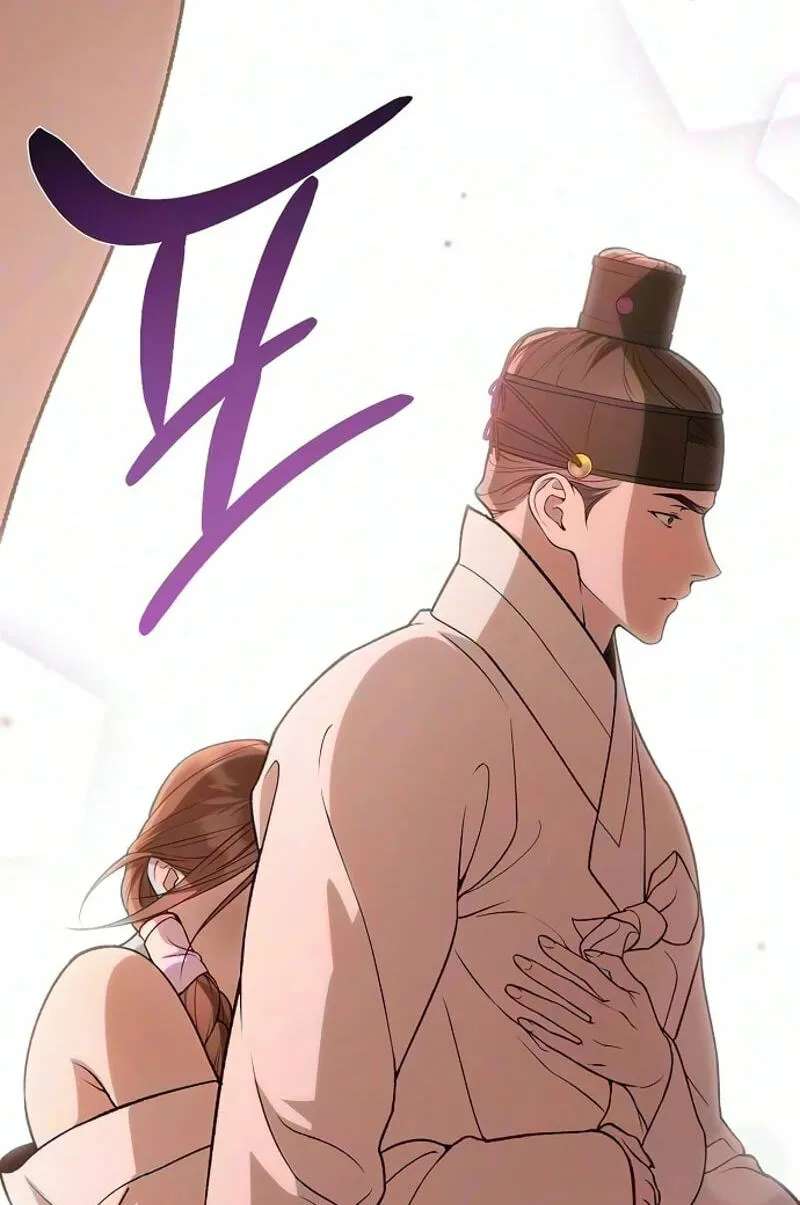 When the autumn night falls over the river Chapter 49 - page 47