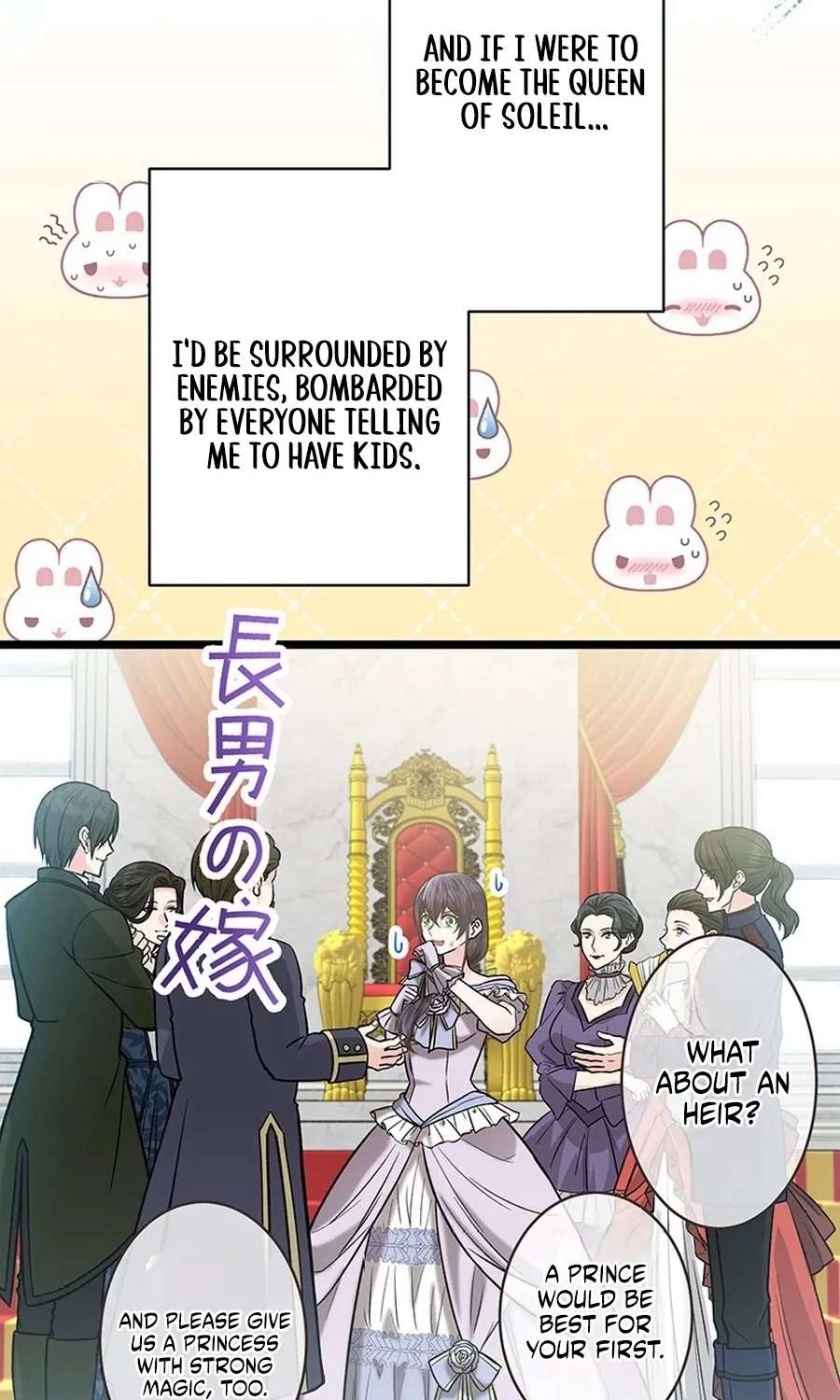 Seiryaku Kekkon kara Nogareru tame ni Kakusaku Shiteitara Itsunomanika Akuyaku Reijou ni Natteita Ken Chapter 28 - page 82