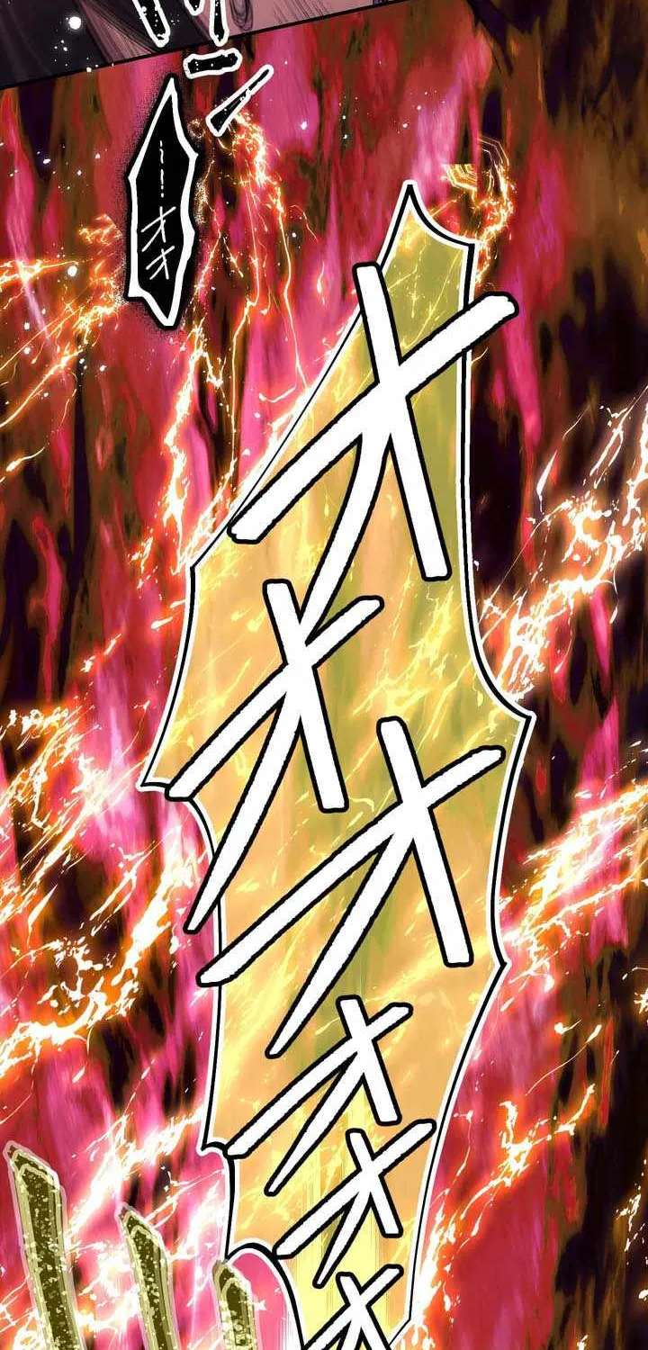 I Became An S-Rank Hunter With The Demon Lord App Chapter 171 - page 43