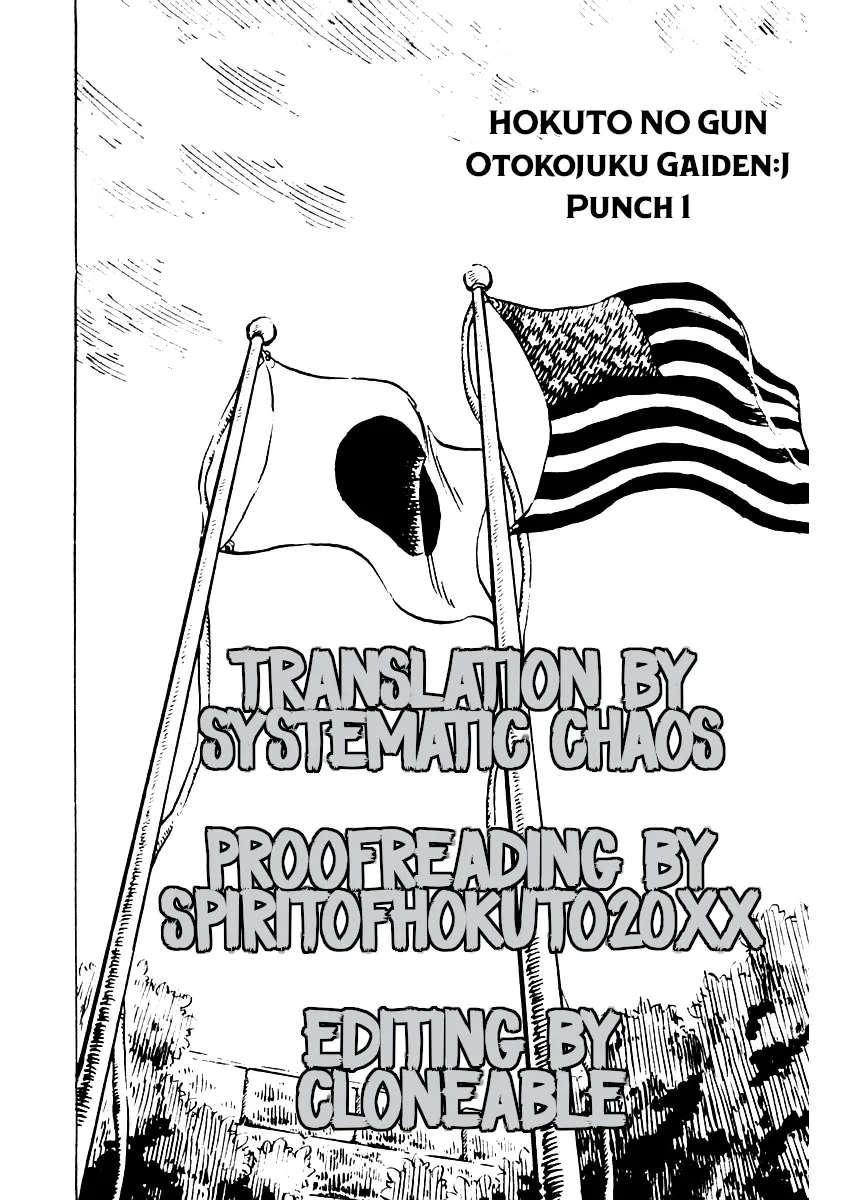 Otokojuku Gaiden J Chapter 1 - page 35