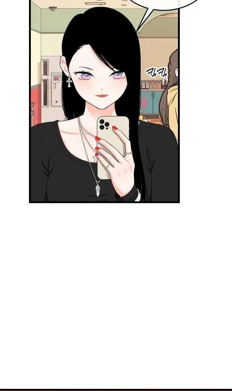 The Worse It Is, the Better It Tastes Chapter 32 - page 44