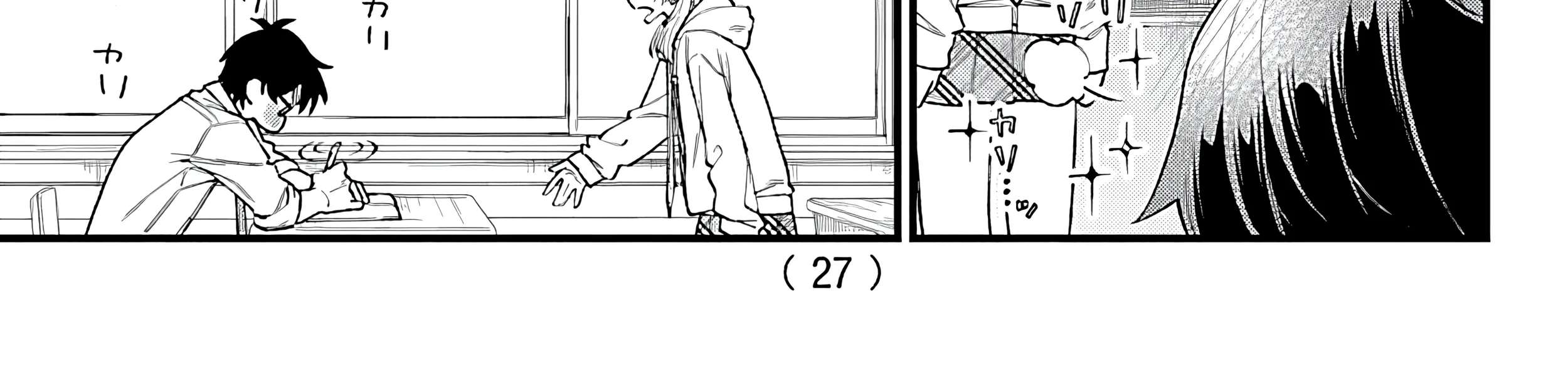 Ogamida-san Wants To See Your Blushing Face Chapter 1 - page 46