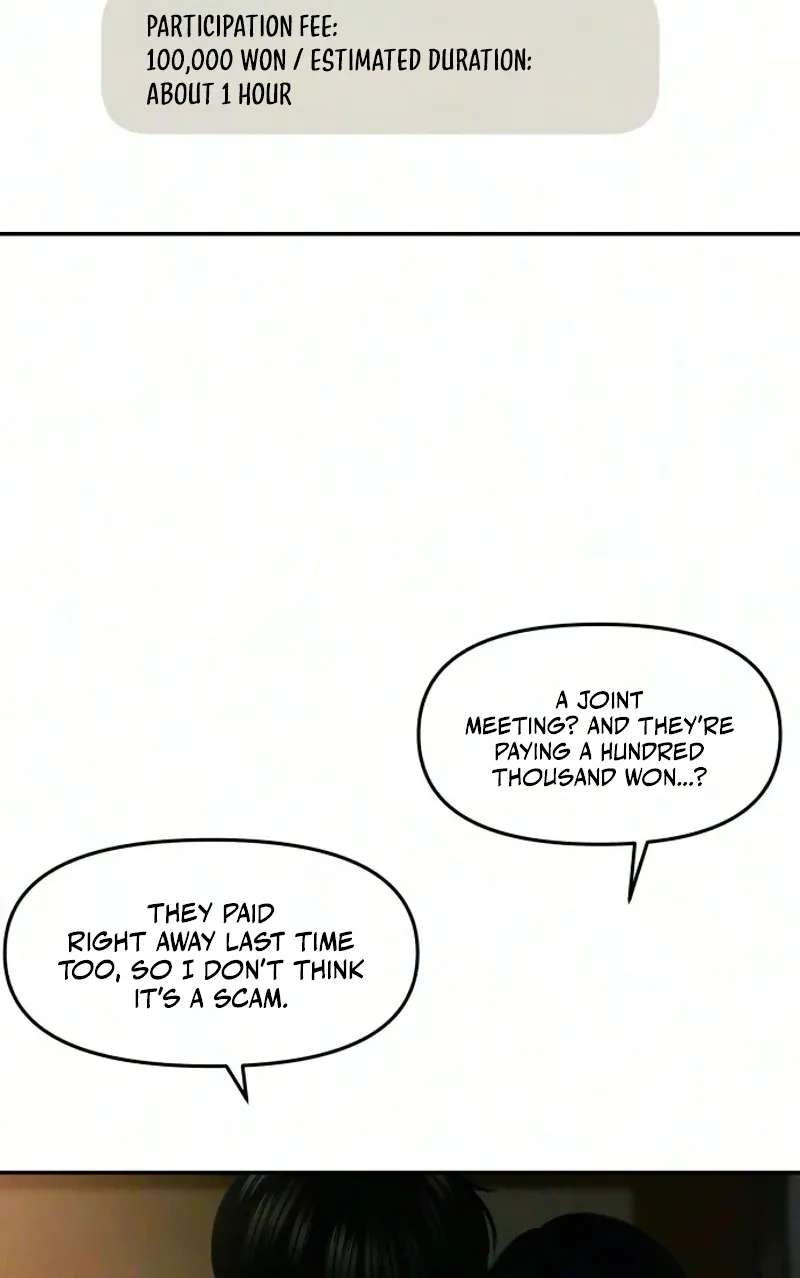 A Loser's Love Chapter 33 - page 123
