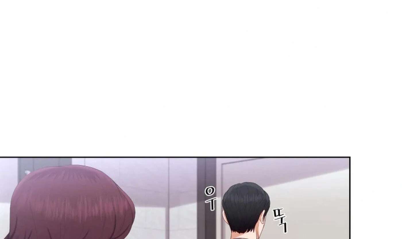 I Need a Bride Chapter 18 - page 16