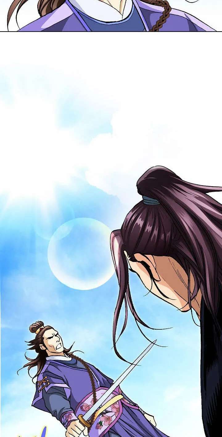Absolute Ultimate Martial Lord Chapter 52 - page 21