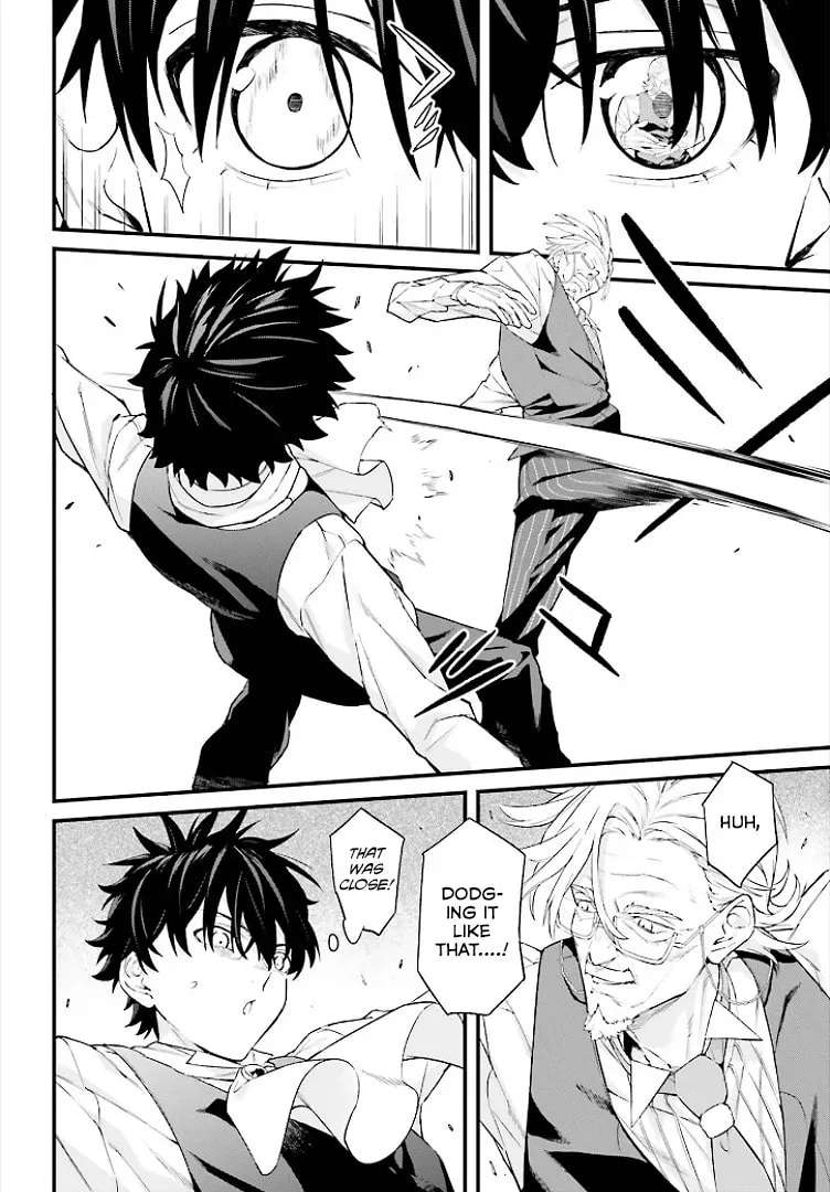 Infinite Magician ~I Was Persecuted as a Commoner's Child Without Magic Power, but I Possesses Infinite Magical Power~ Chapter 3 - page 9