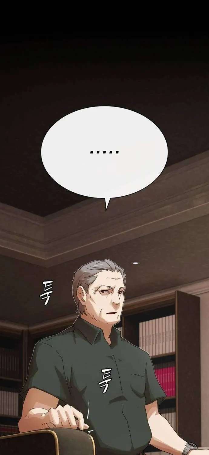 The Genius Who Reads the World Chapter 63 - page 74