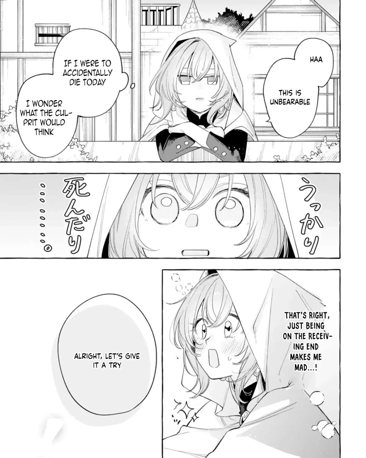 The Rewound Saintess Wants to Put the Insomniac Prince to Sleep Chapter 2 - page 57