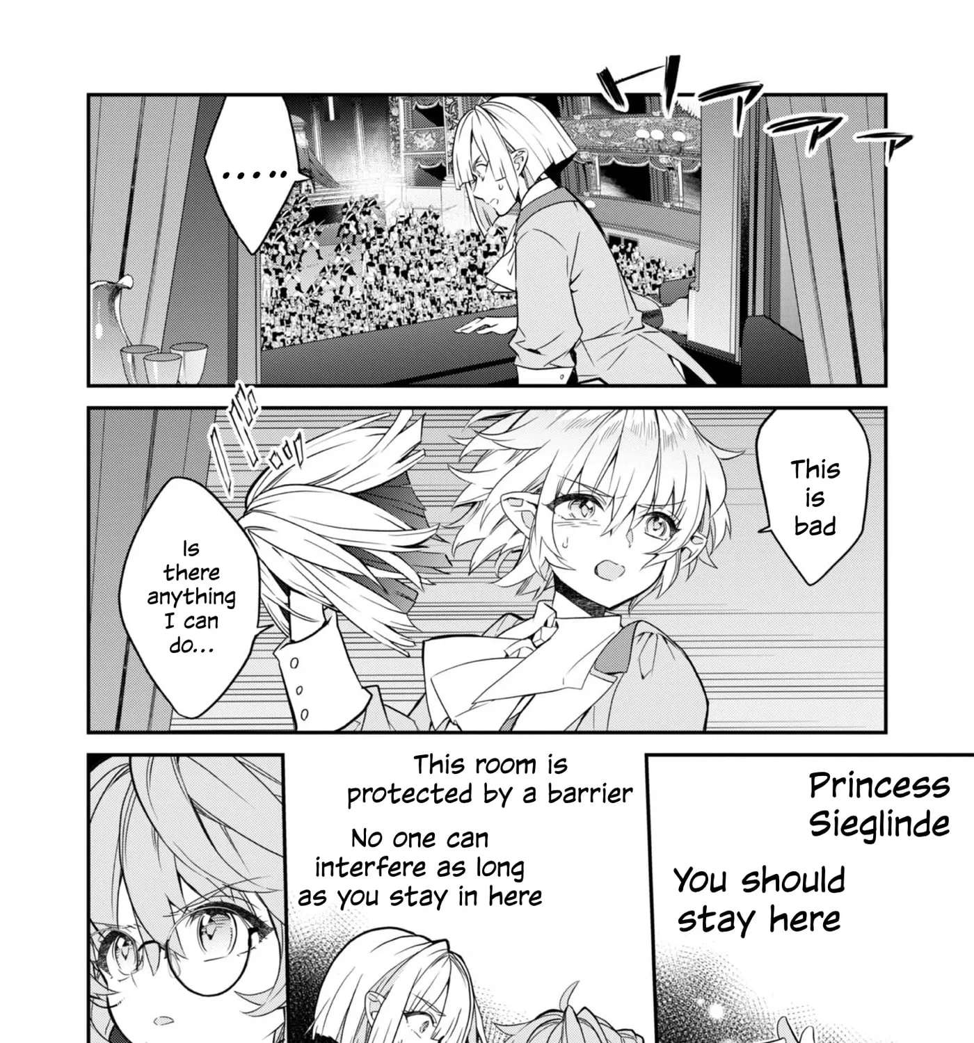 Kaketa Tsuki no Mercedes: Kyuuketsuki no Kizoku ni Tensei Shita kedo Suteraresou nanode Dungeon o Seiha Suru @COMIC Chapter 22 - page 77