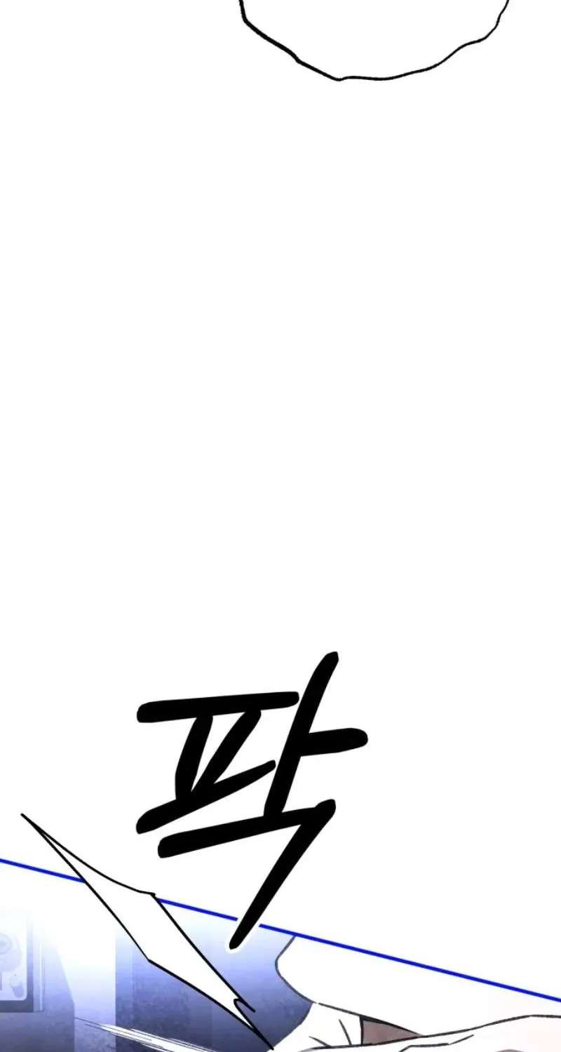 Sounds Like Chapter 59 - page 77