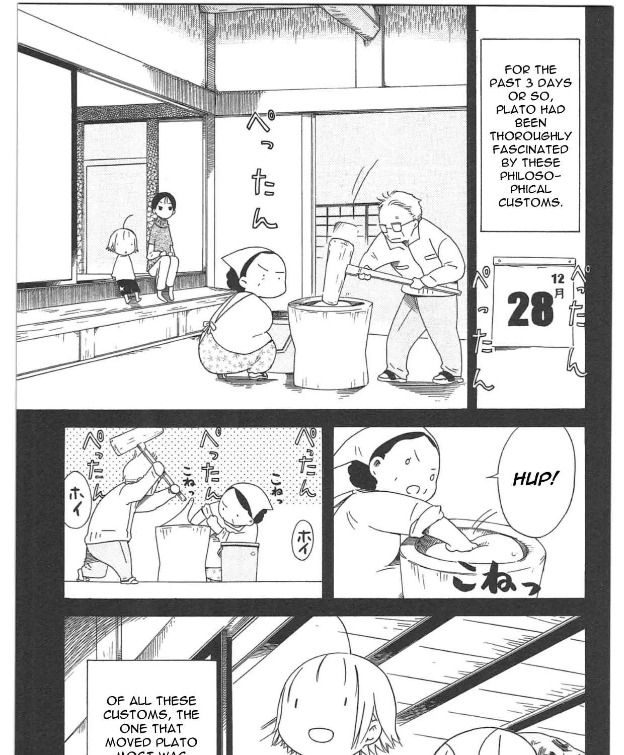 Sumikko no Sora-san Chapter 26 - page 9