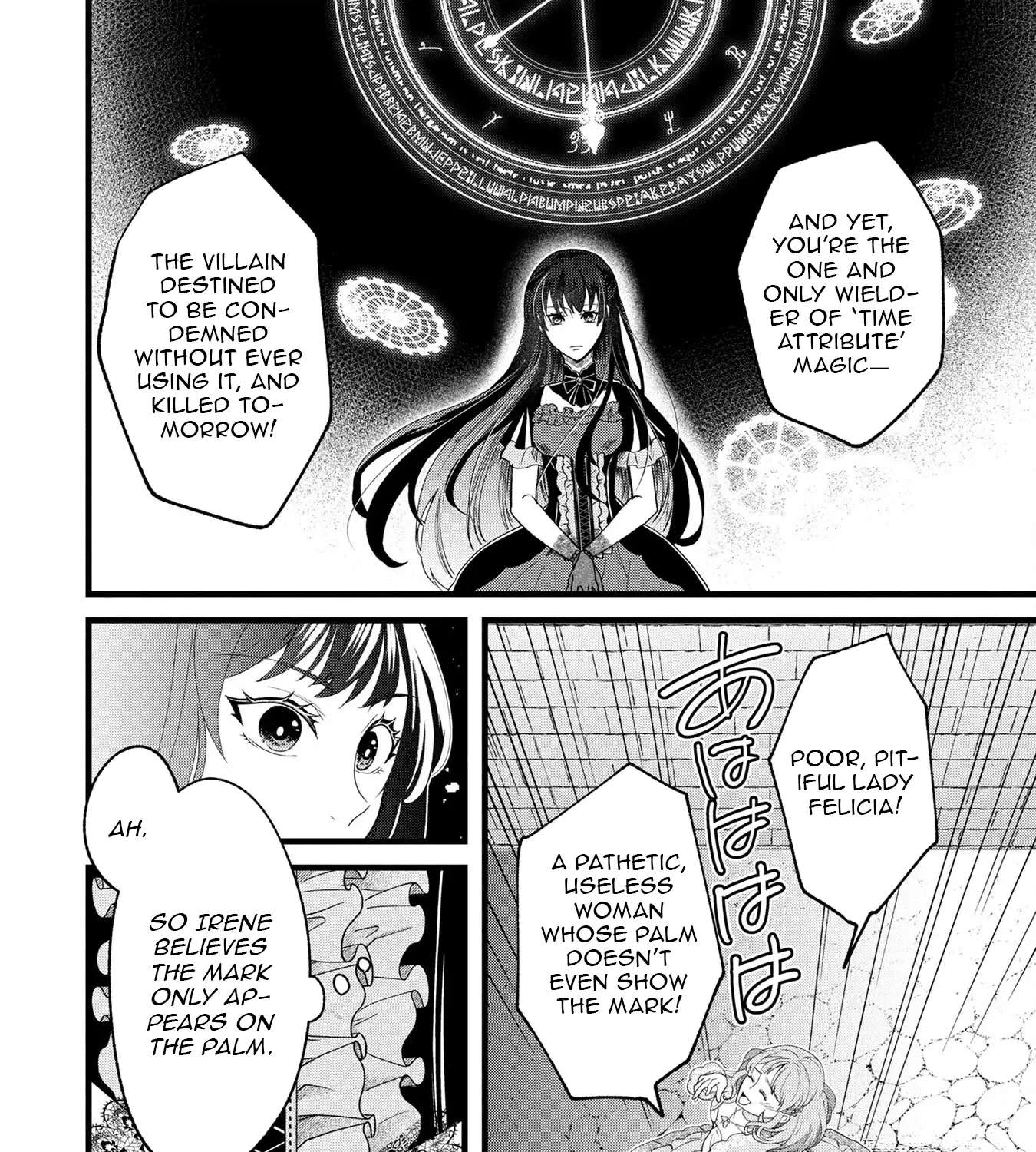 Akuyaku Reijou ni Narimashita ga, Nani ka？ Chapter 1 - page 15