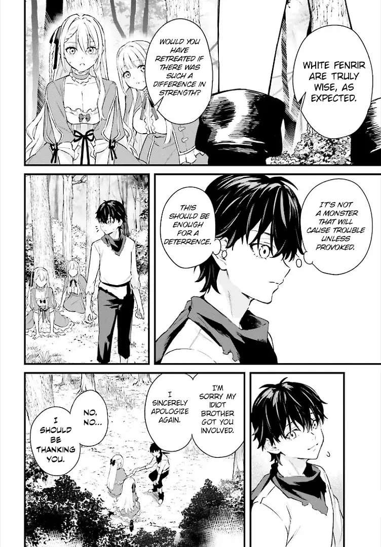 Infinite Magician ~I Was Persecuted as a Commoner's Child Without Magic Power, but I Possesses Infinite Magical Power~ Chapter 1 - page 60