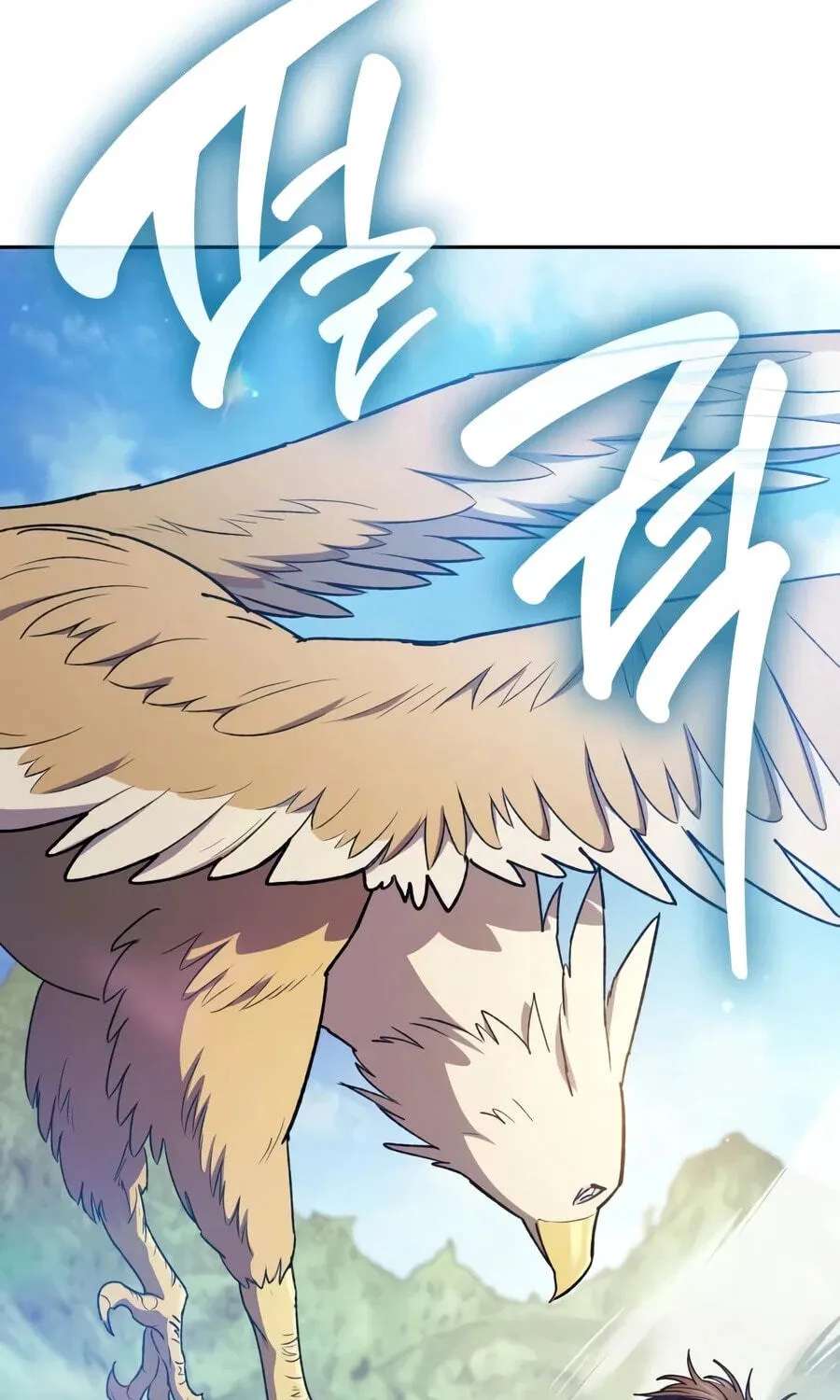 My S-Class Hunters Chapter 185 - page 116