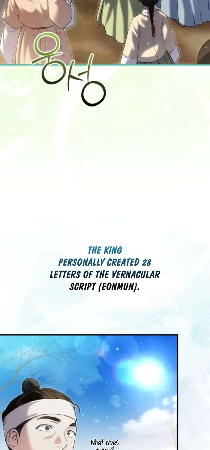 Reborn as the Doomed Prince’s Nanny Chapter 48 - page 26