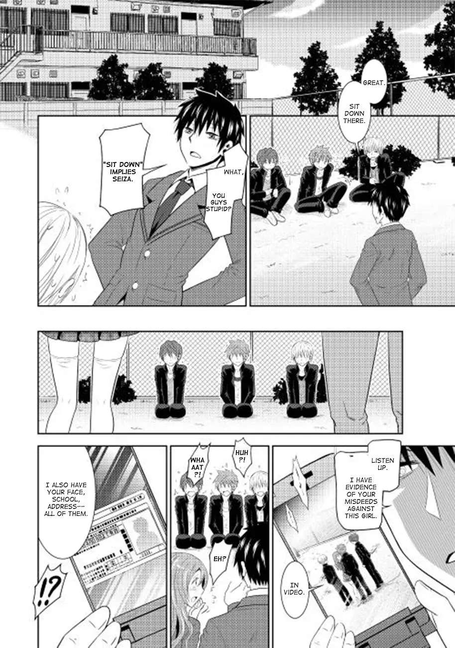 B Group no Shounen Chapter 1 - page 17