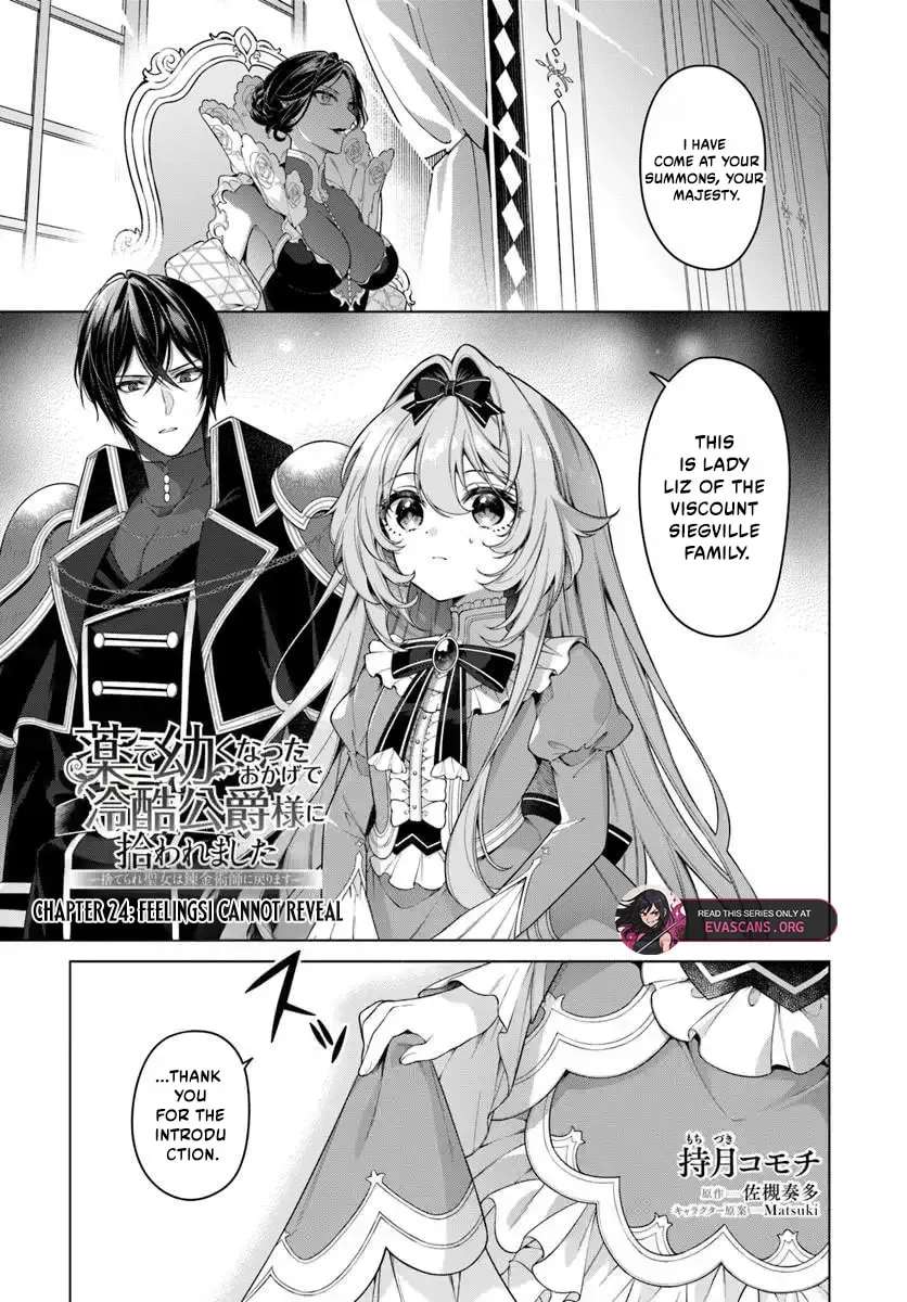 Once a Saint, Now a Child — Rescued by a Duke, Reborn as an Alchemist Chapter 24.1 - page 1