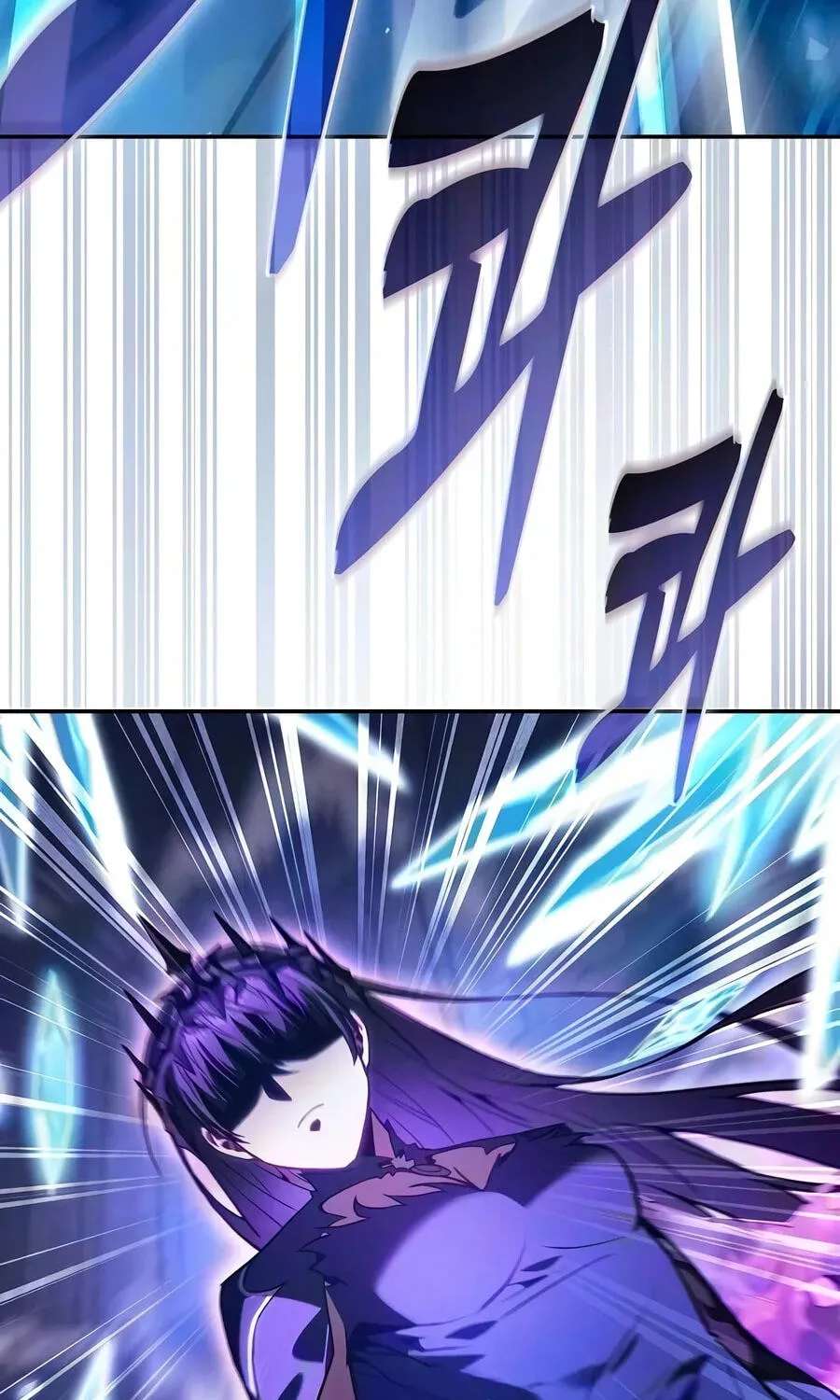 The Academy's Genius Swordsman Chapter 151 - page 86