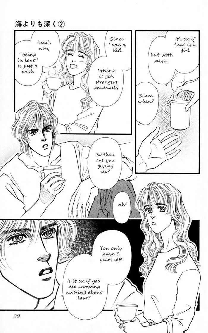 Umi Yori mo Fukaku Chapter 1.1 - page 29